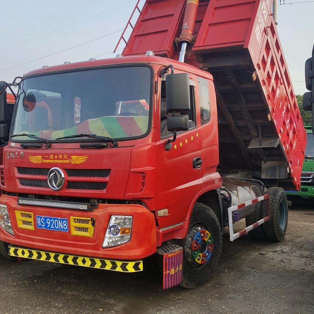 蓝天二手自卸车