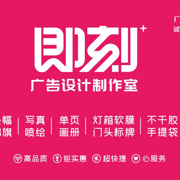 宣城广告即刻为您服务→市区工厂