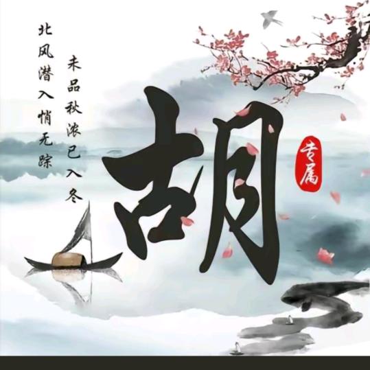 高山彩云