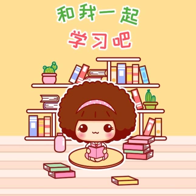 日月同辉