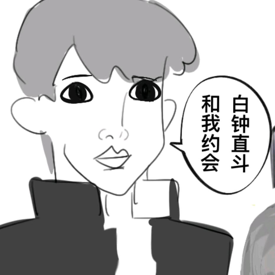容南雁🫐容雏塔菲