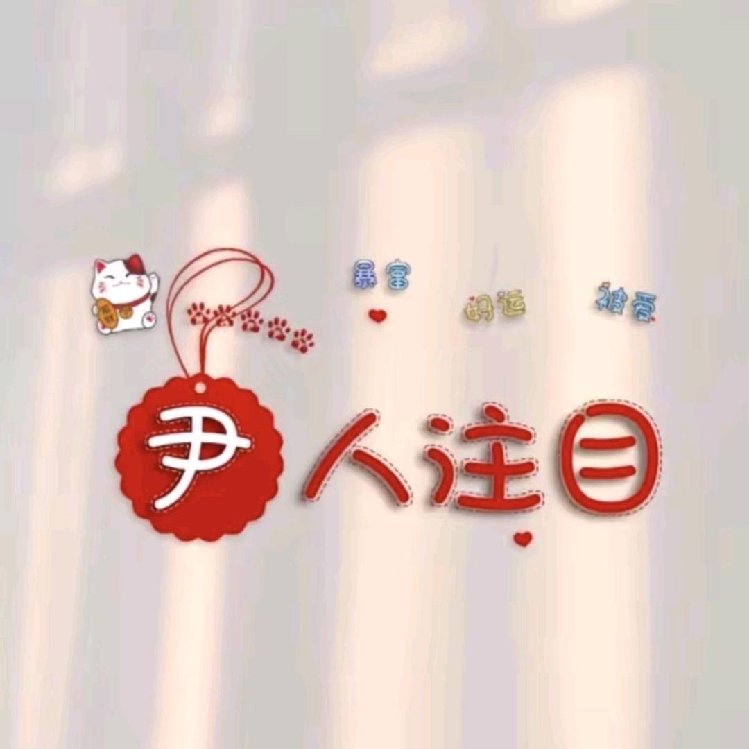 重生之我