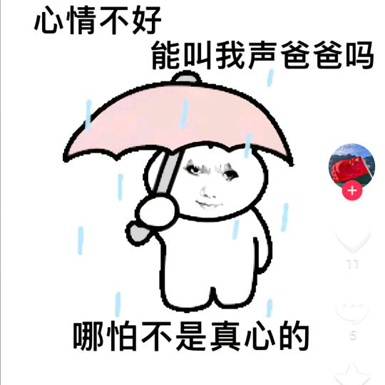 嘴炮没输过打架没赢过，飞天蝙蝠柯镇恶是也