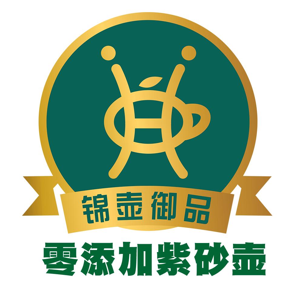 宜兴锦壶御品紫砂合作社