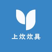 上炊炊具