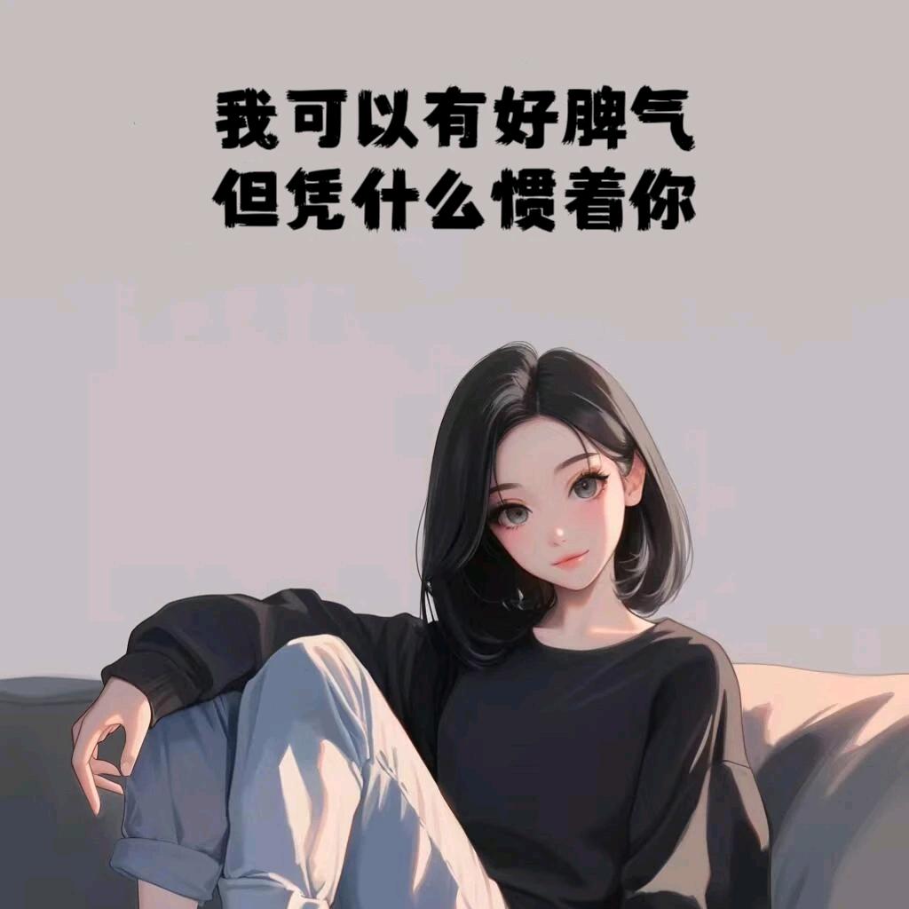 心想事陈