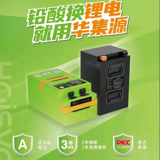 长沙华集源运营中心