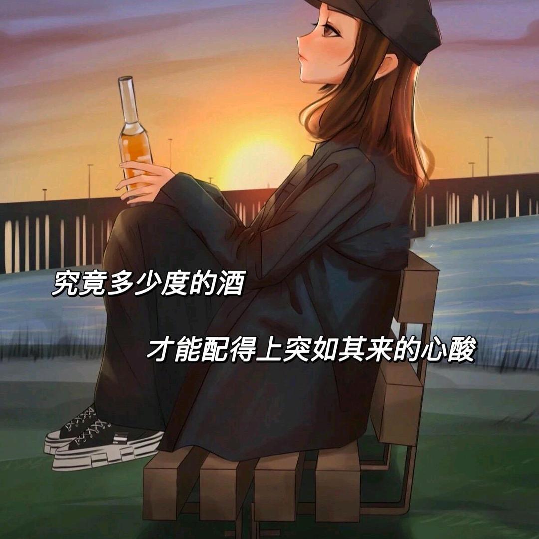 四时安好