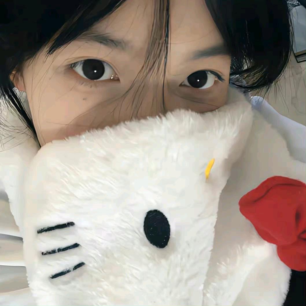 你看我给吗