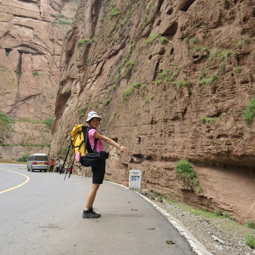 高原女行（xíng）家