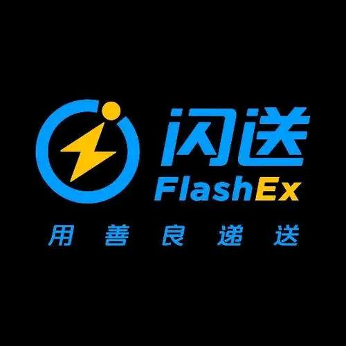 武胜闪送运营中心