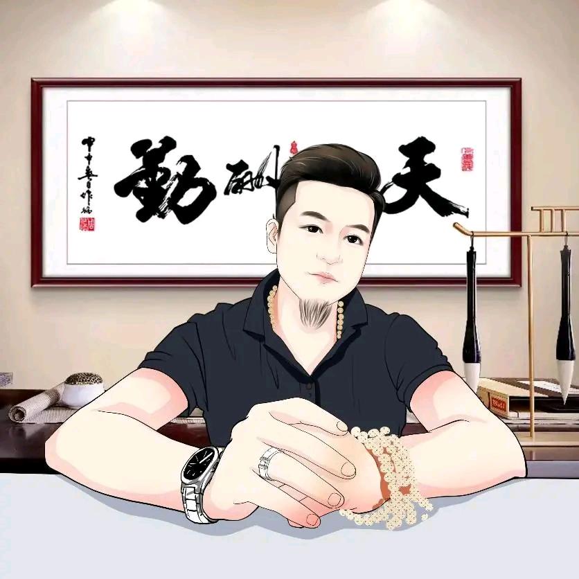 【人间】