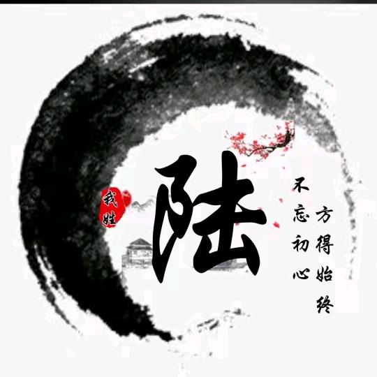 @💗᭄余生💞⃨᪲随心ꦿᮨ໌້⁵²⁰