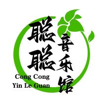 聪聪音乐馆