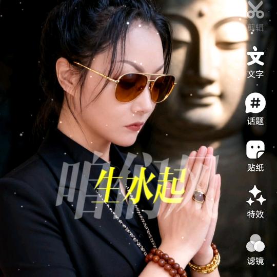 💖 发财被爱 - 财运滚滚来