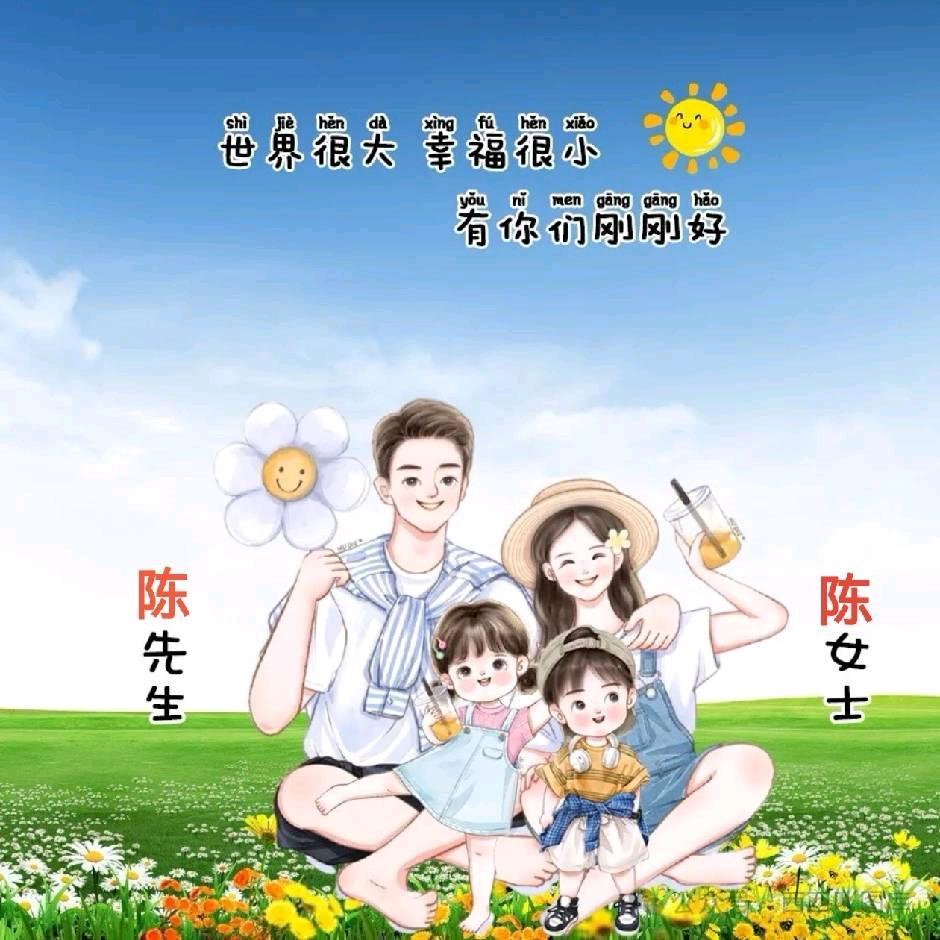 韵味