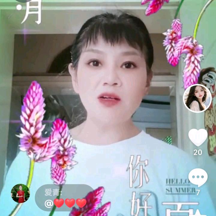 周挂英