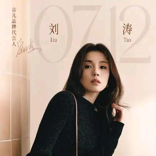 澳德乐音儿