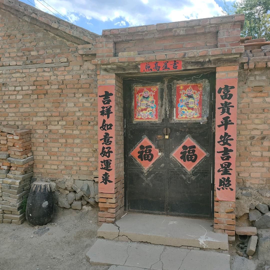 永安