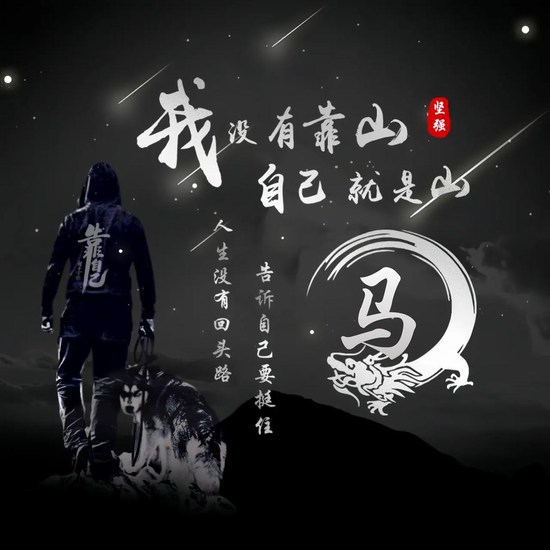 ℳ风ঞ行꧔