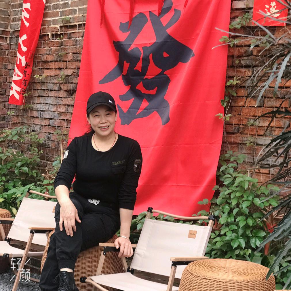 知了