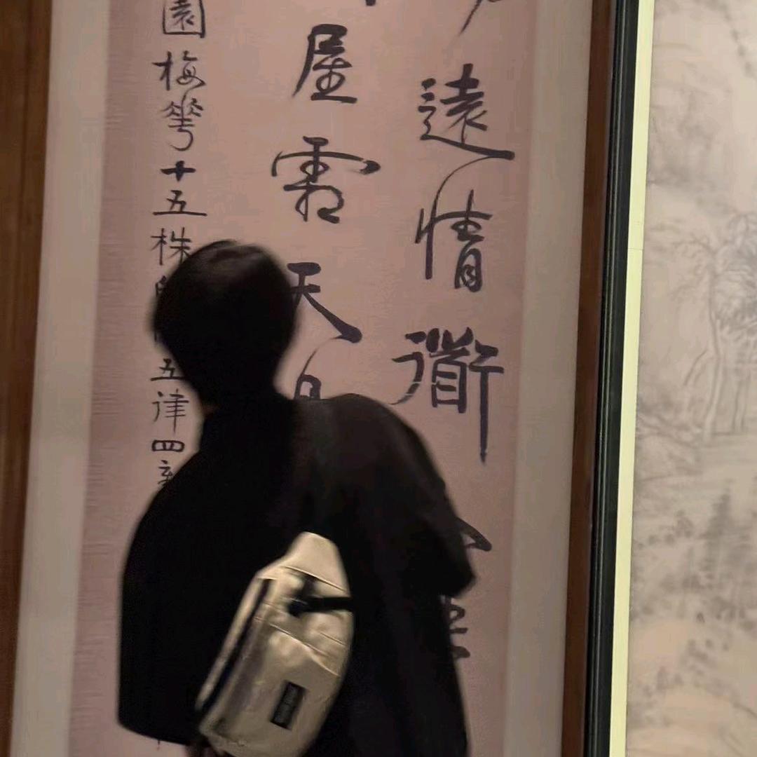 簃公堂
