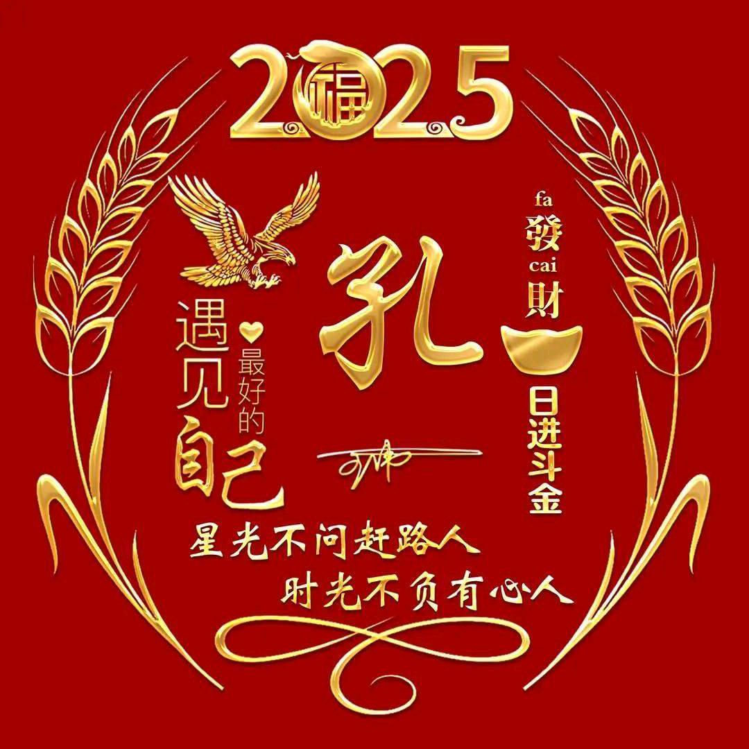 千祥云集