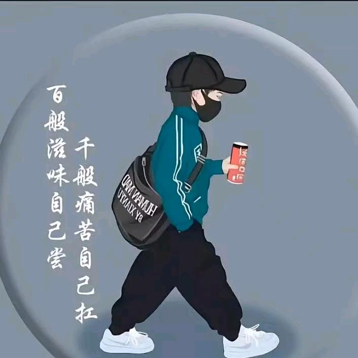 ᝰꫛ赶路人ಇ᭄