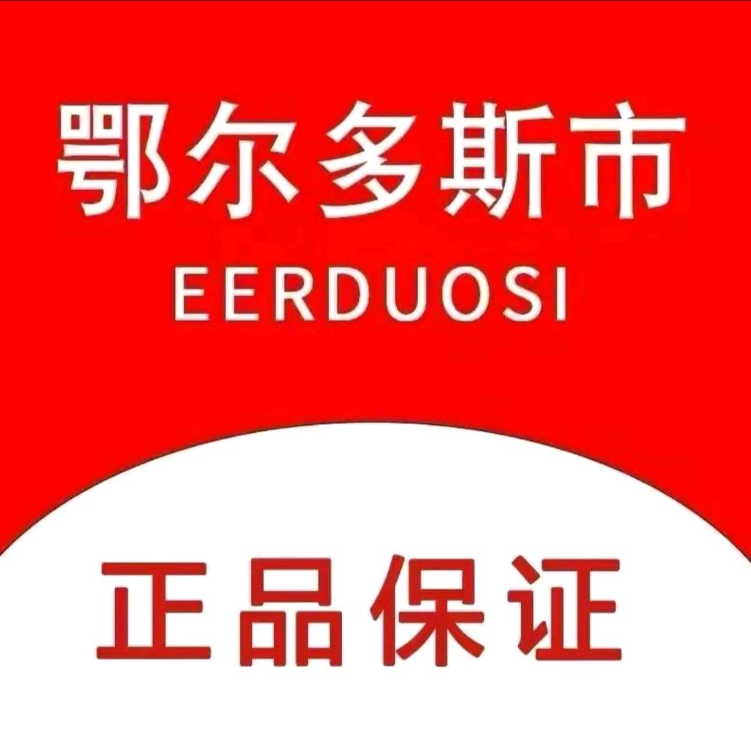 鄂尔多斯市WARM羊绒工厂店