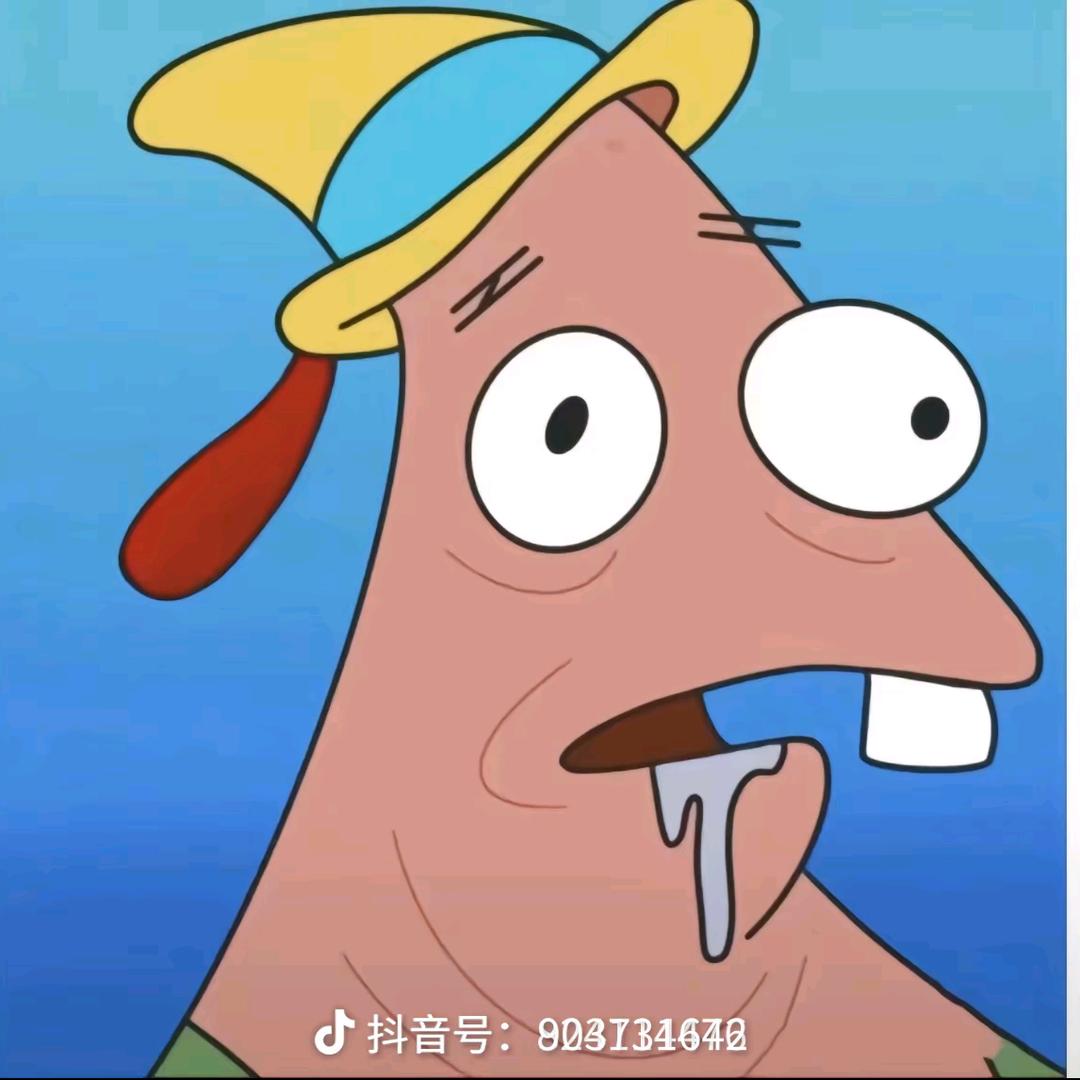 渡渡安