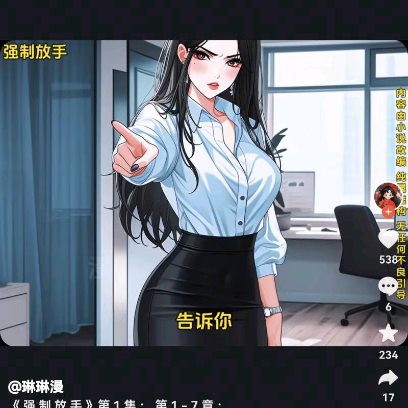 六扇门