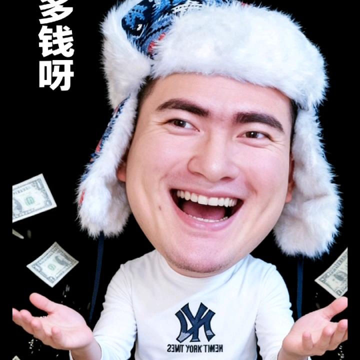白龙搞笑