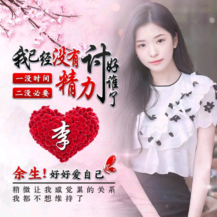 曾經᭄🍒再ℋ🎋᭄美ღ也🌺是傷💔࿐