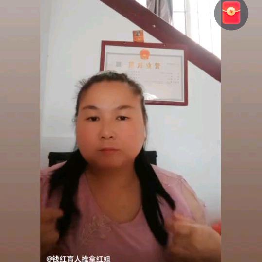 李家六妹