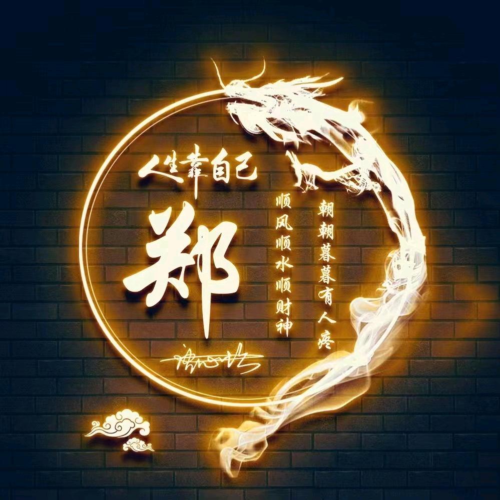 独遇不与