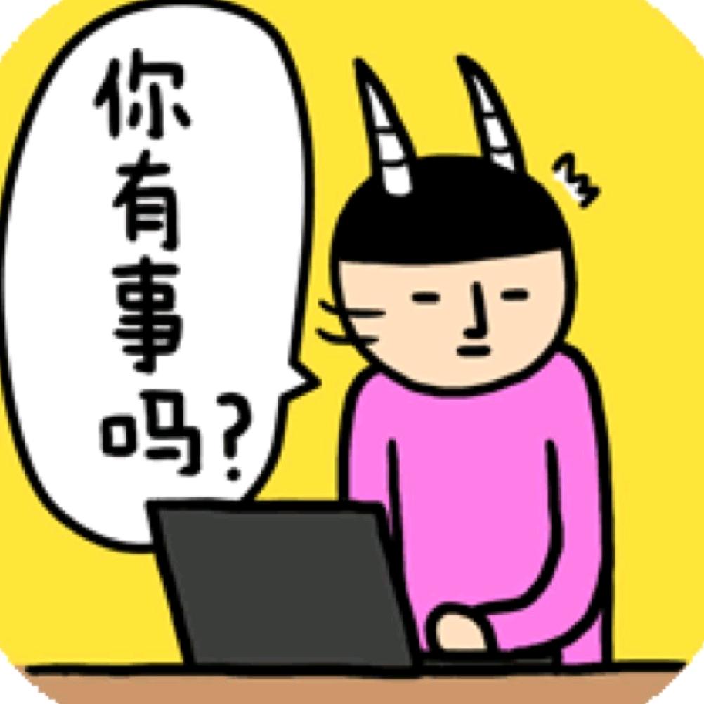 新丝路（老岳）