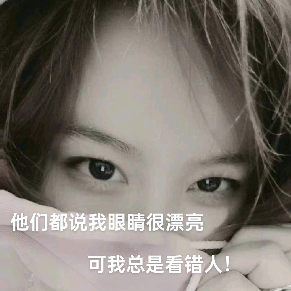 梅♥有遗憾