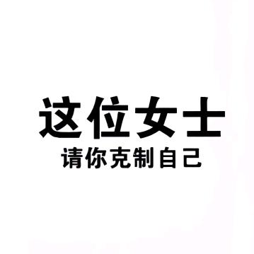 ♡F
