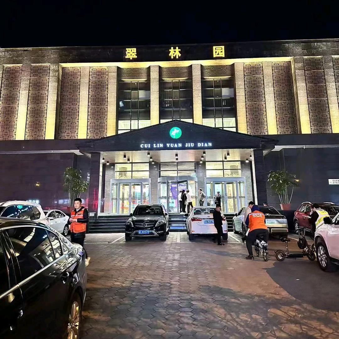 鞍山老董|翠林园酒店