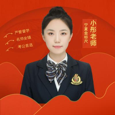 宁夏金标尺小彤