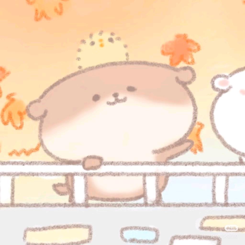 无爱