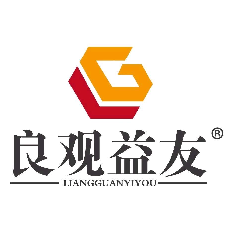 河北良观益友装饰材料有限公司