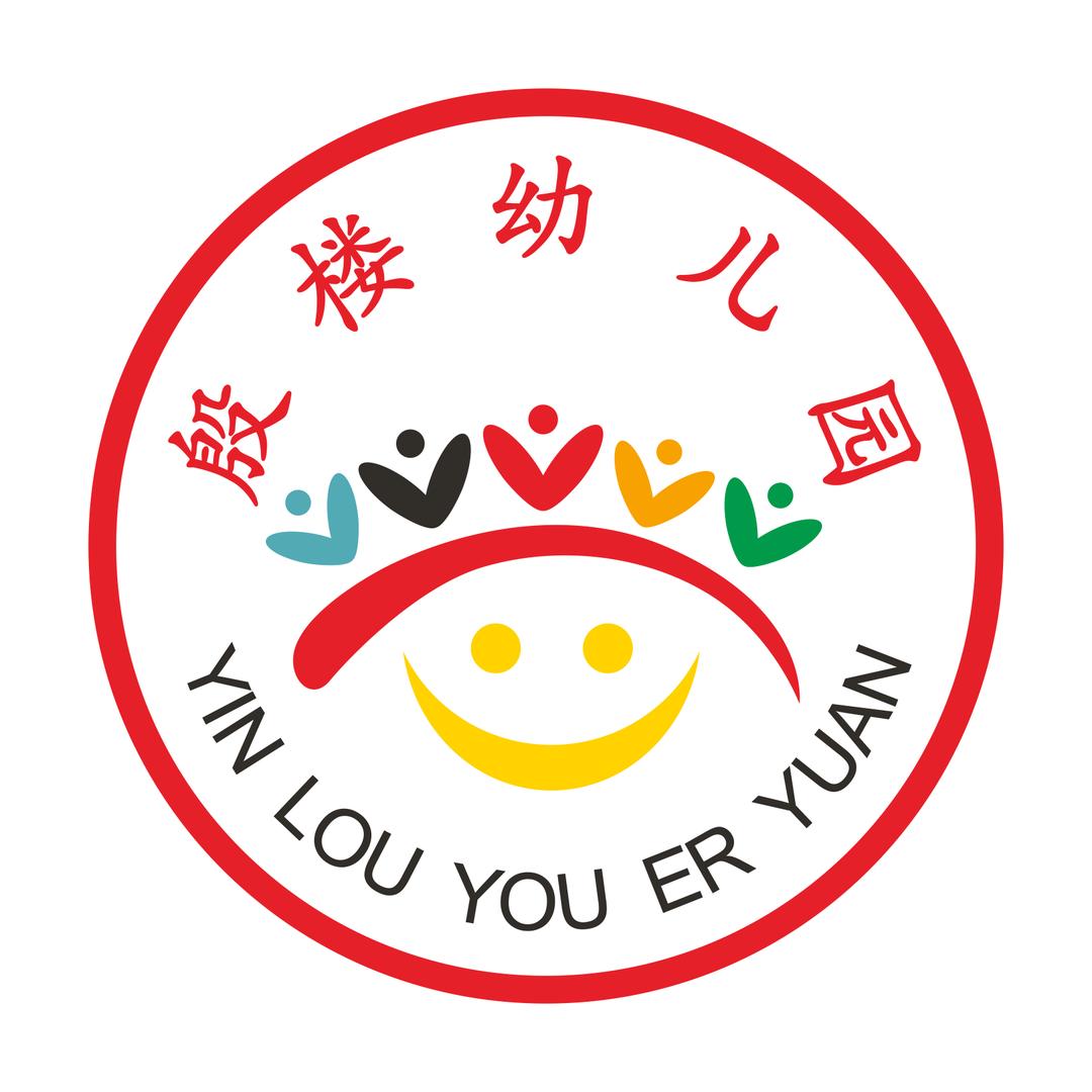 睢县白庙乡殷楼幼儿园