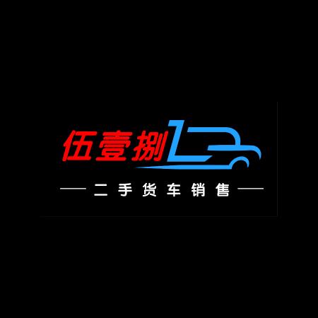 苏州伍壹捌汽车销售服务有限公司