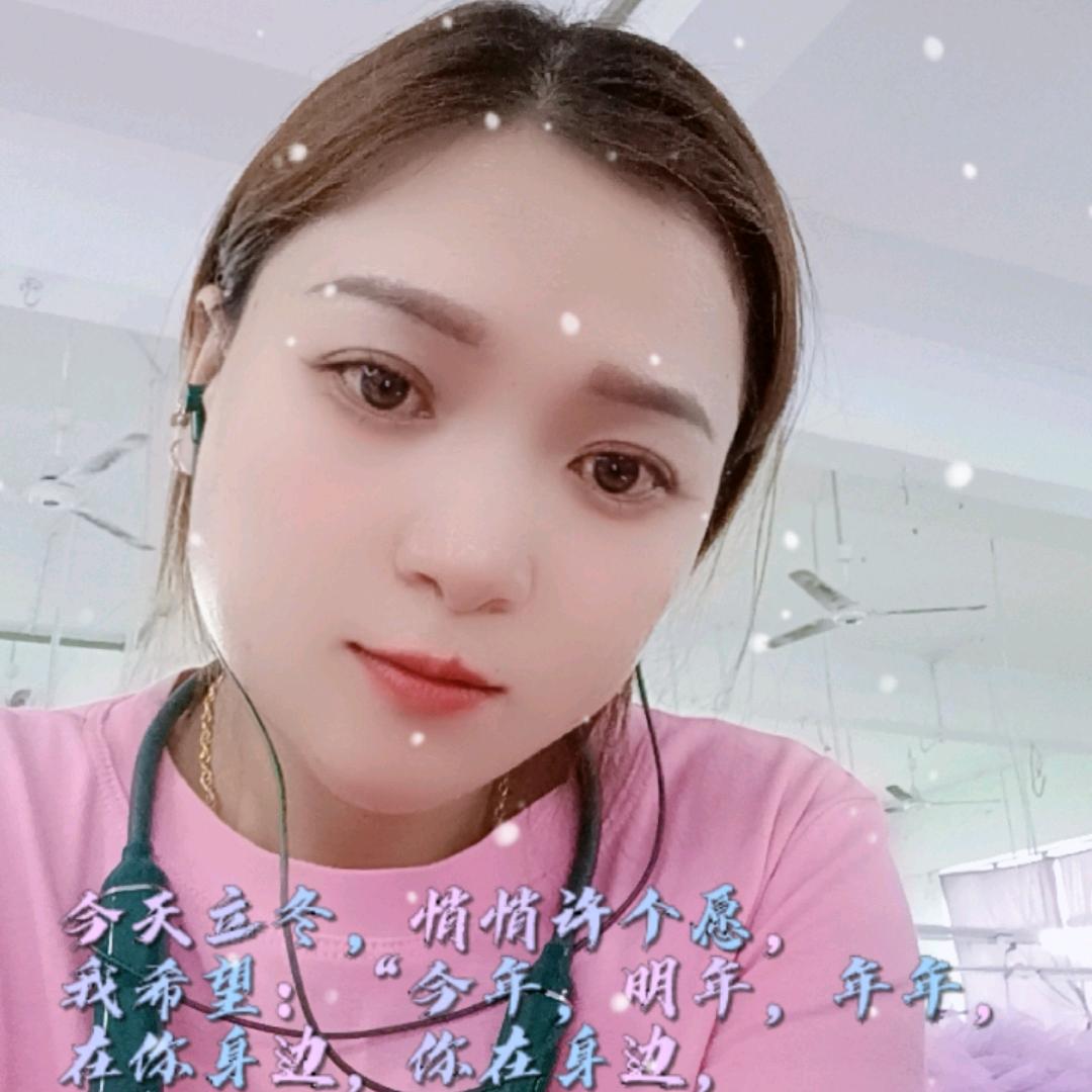 冰点草莓