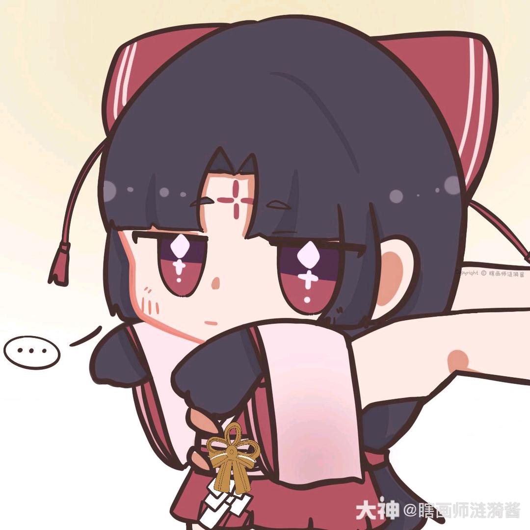 是不是脑糊涂了