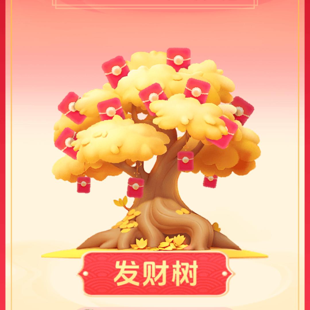 心想事成