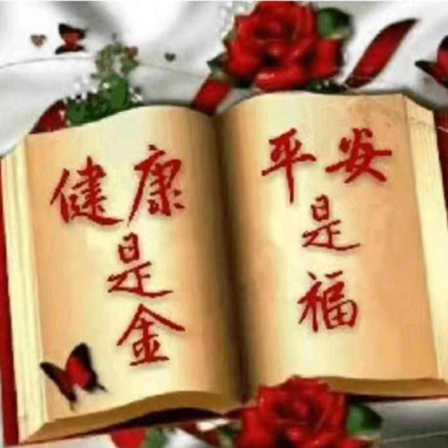 小富