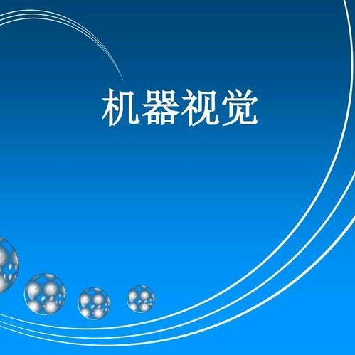 骁伟创