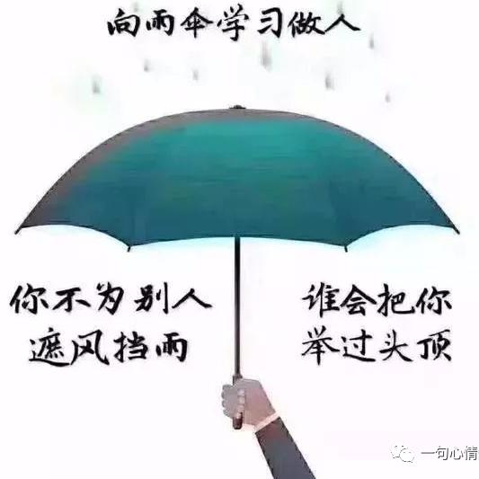 海阔天空